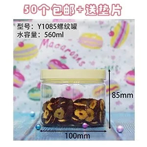 Wholesale 50pcs Empty PET Jars Clear Cosmetic Container Sael Food Jar With Macaron Color Lid Face Cream Sample Pot Container