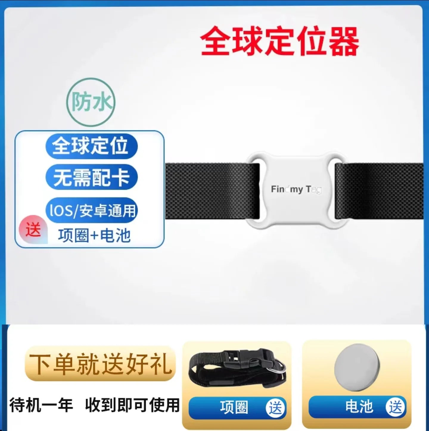 GPS Tracking Device BT Smart Activity Tracker Real-Time Global Location Tracker for Dogs Cats Kids Pets Keychain Wallet Luggage