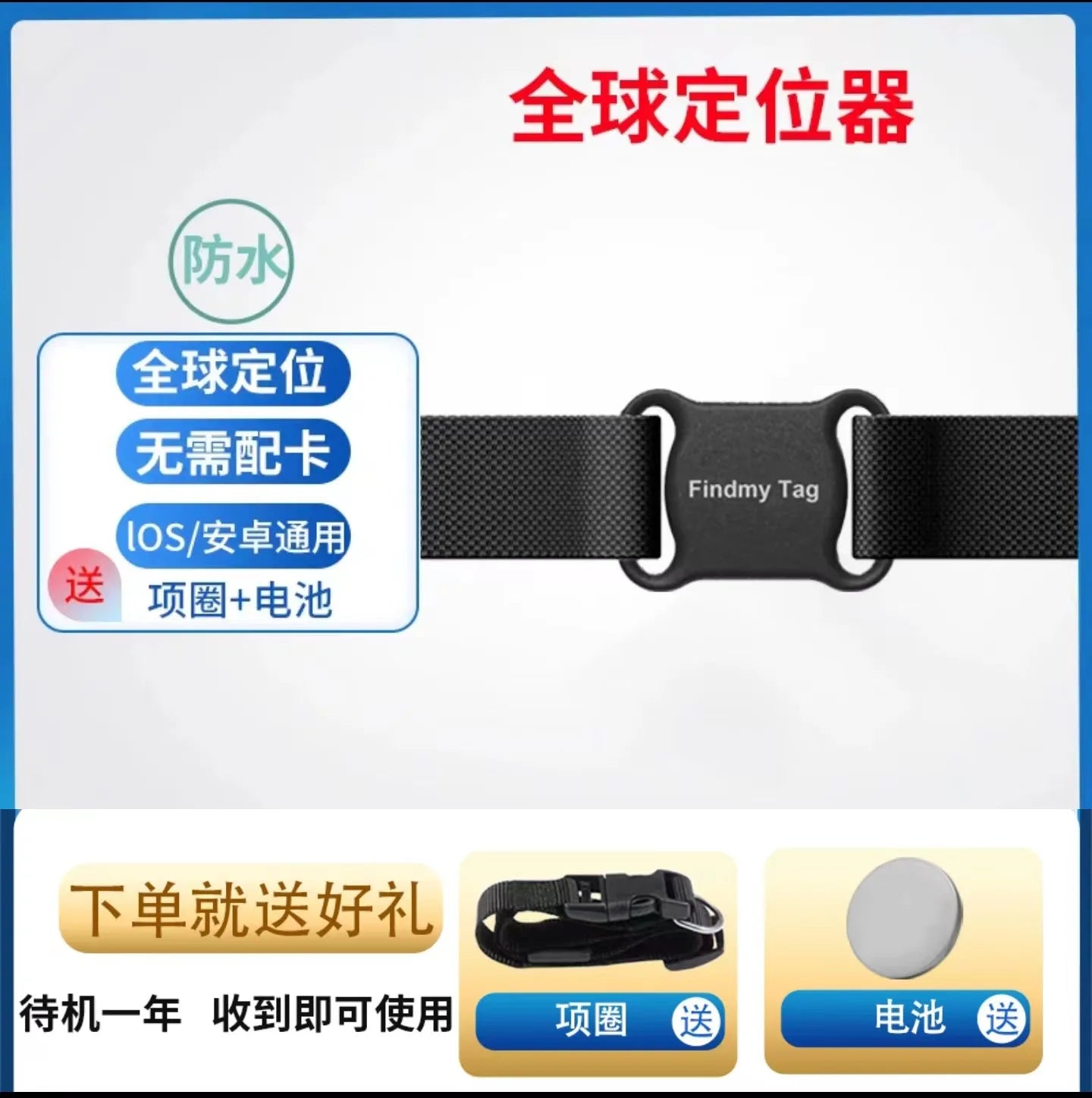 GPS Tracking Device BT Smart Activity Tracker Real-Time Global Location Tracker for Dogs Cats Kids Pets Keychain Wallet Luggage