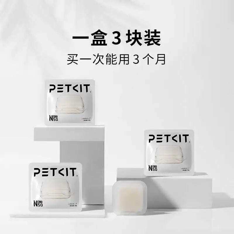 Petkit Pura Max Series Odor Eliminator Accessoire Artifact Pet Deodorant Cube N50 for PETKIT PURA MAX2 Pet Products Cat Supplies