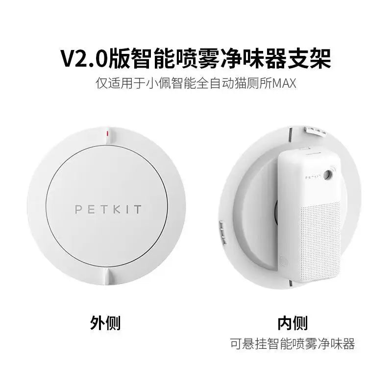 PETKIT PURA MAX Cat Litter Box Accessoriess Original Smart K3 Spray Odor Eliminator N50 Cat Toilet Odor Control Air Cleaning