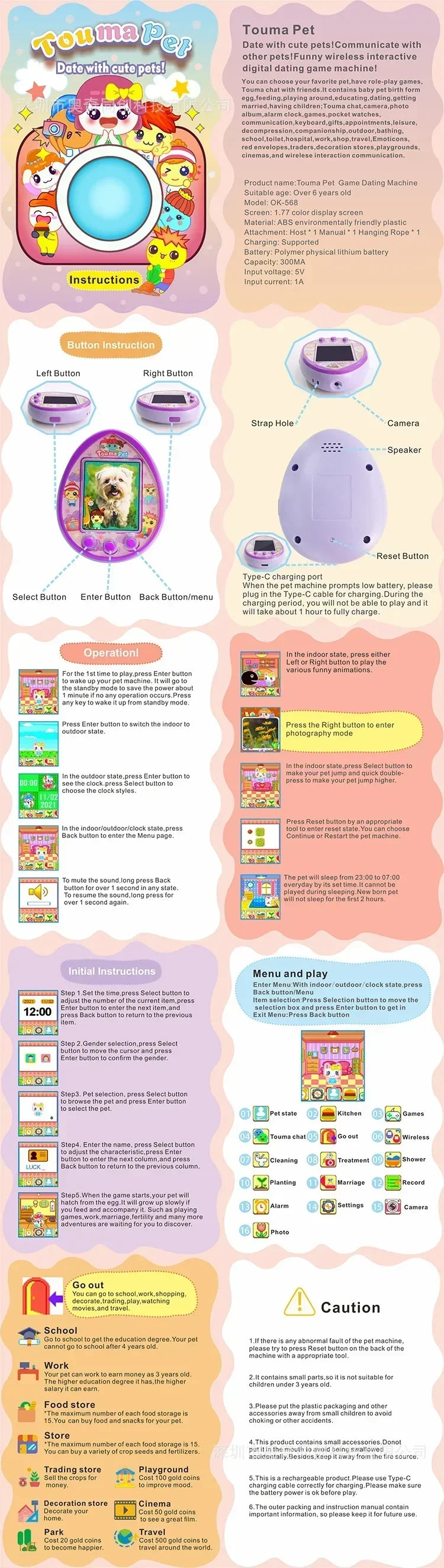 Hot Tamagotchi Toumapet Photograph Virtual Pet Machine Wechat Interaction Make Friends Usb Charging Electronic Pets Game Conso